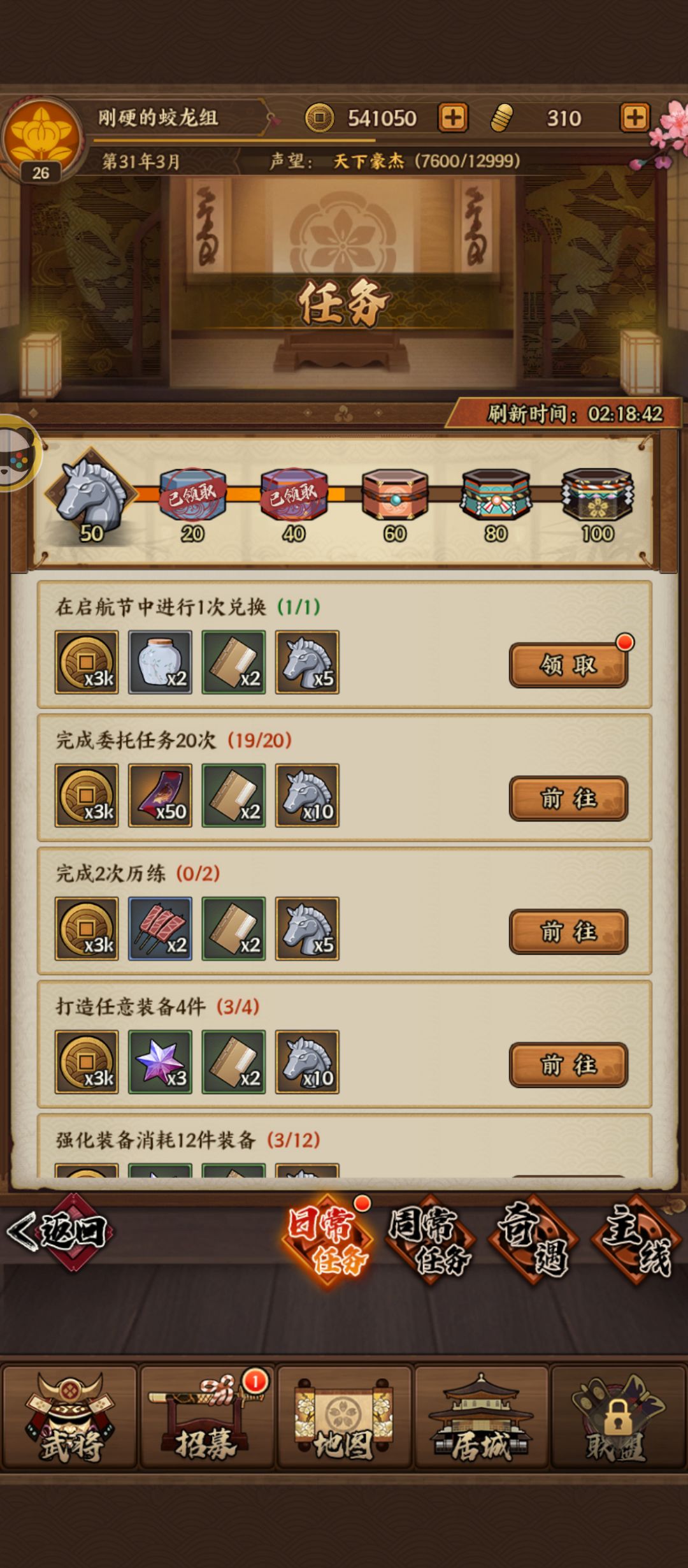 笑不活了，启航节，疾风换皮脸都不要了截图