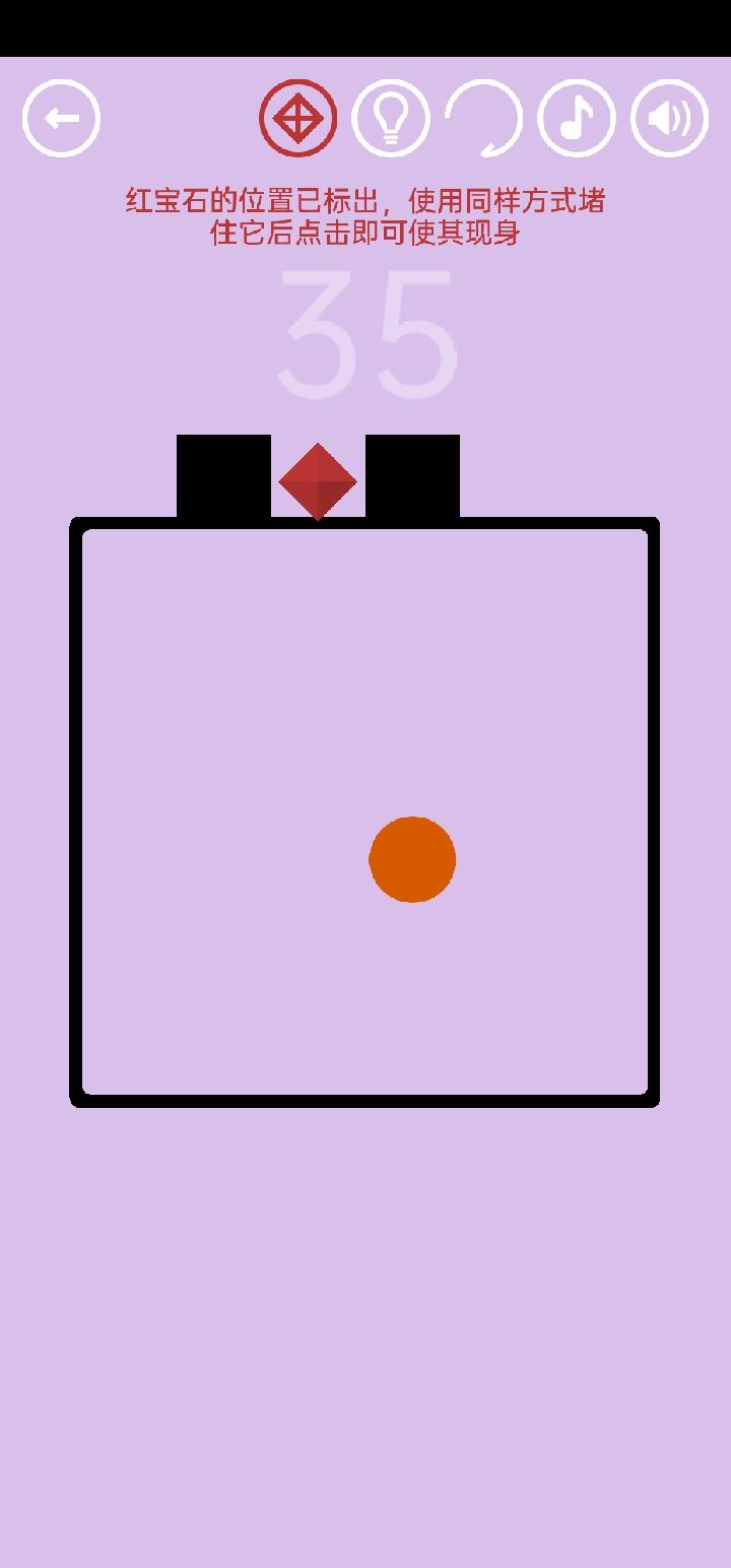 红宝石3 12