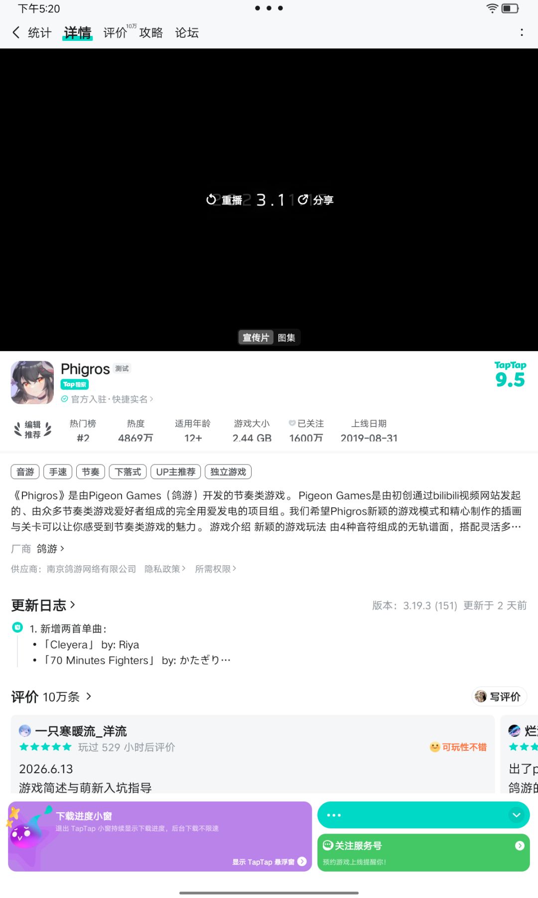 动态图片 2