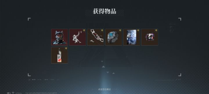 唉(╥ω╥`)啊啊啊啊啊截图