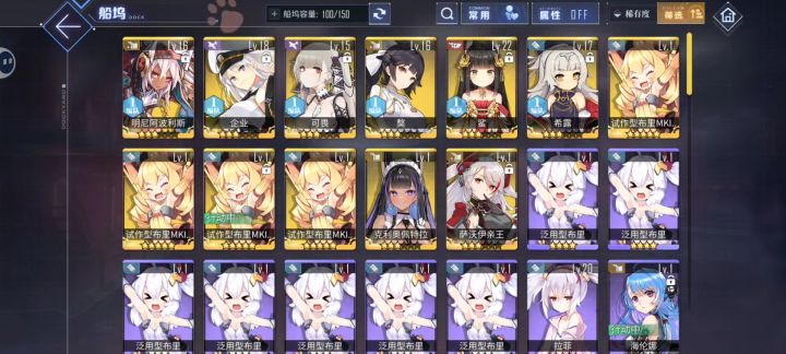 蹲配队截图