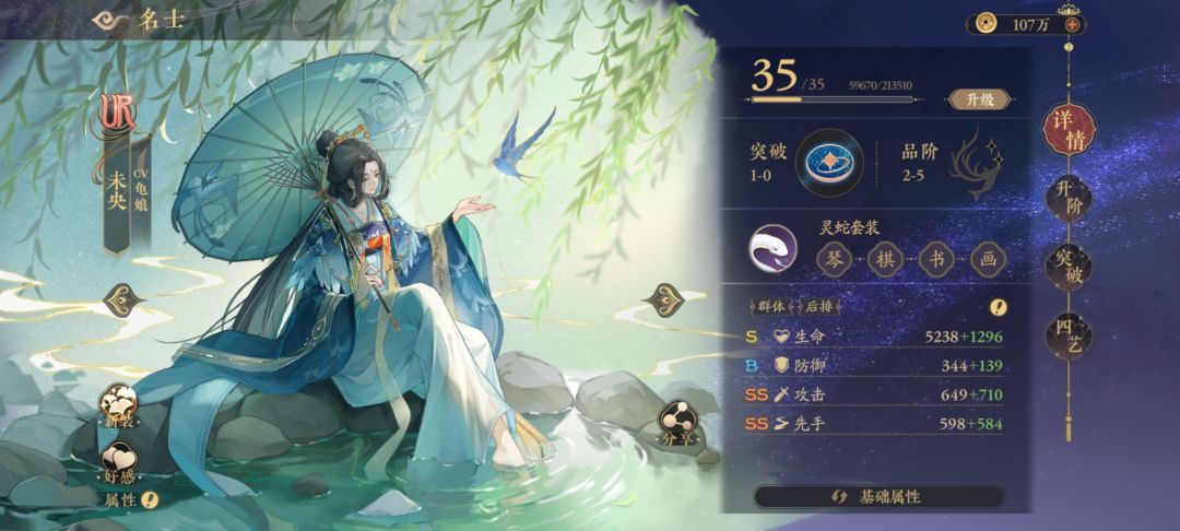 回坑玩家 2