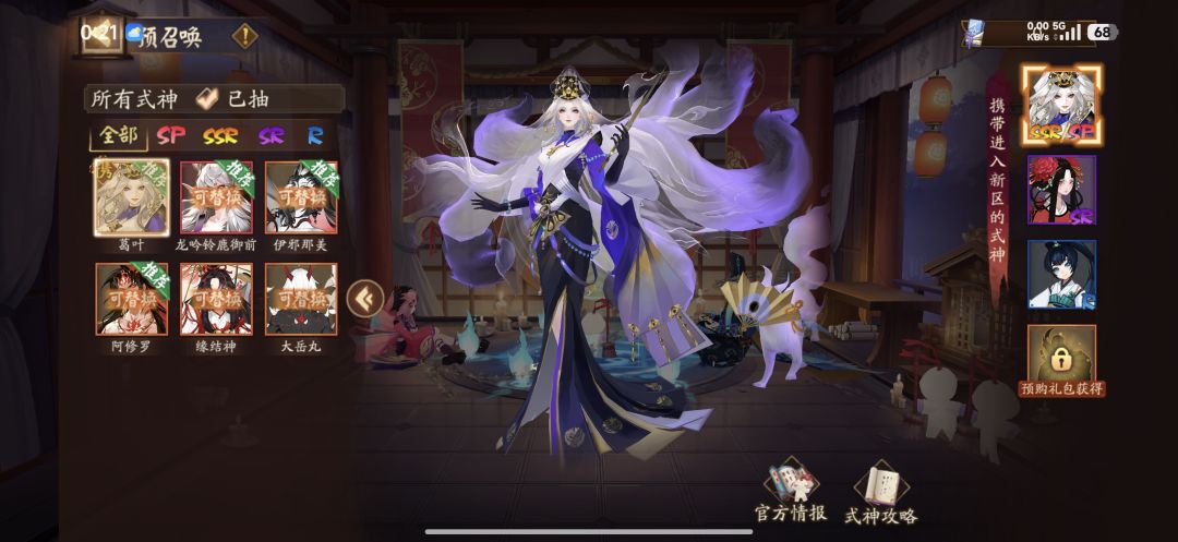 萌新求助 2