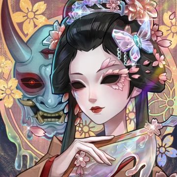 申请第五人格共研服