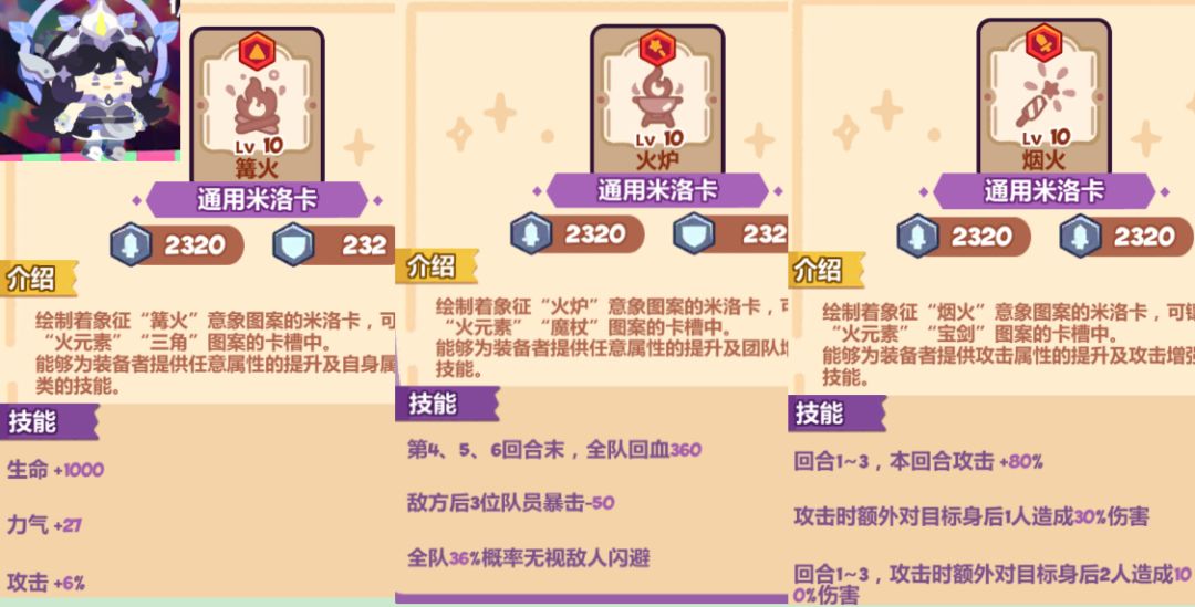 纪念一下1699,请教大佬1700配置 3