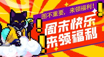 【有奖活动】新春红包封面即将派送！速来查看领取指南