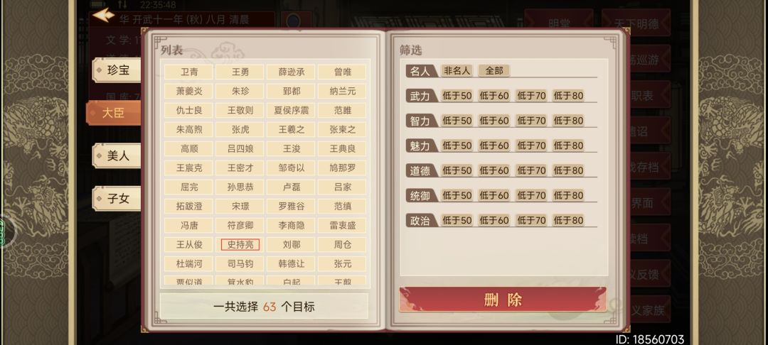 敌国文化入侵，城市归对方，驻守军队直接没 2