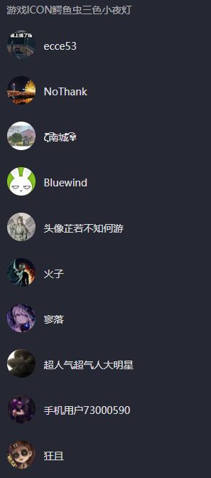 【分享有礼】活动结束，获奖的玩家请截图联系我。