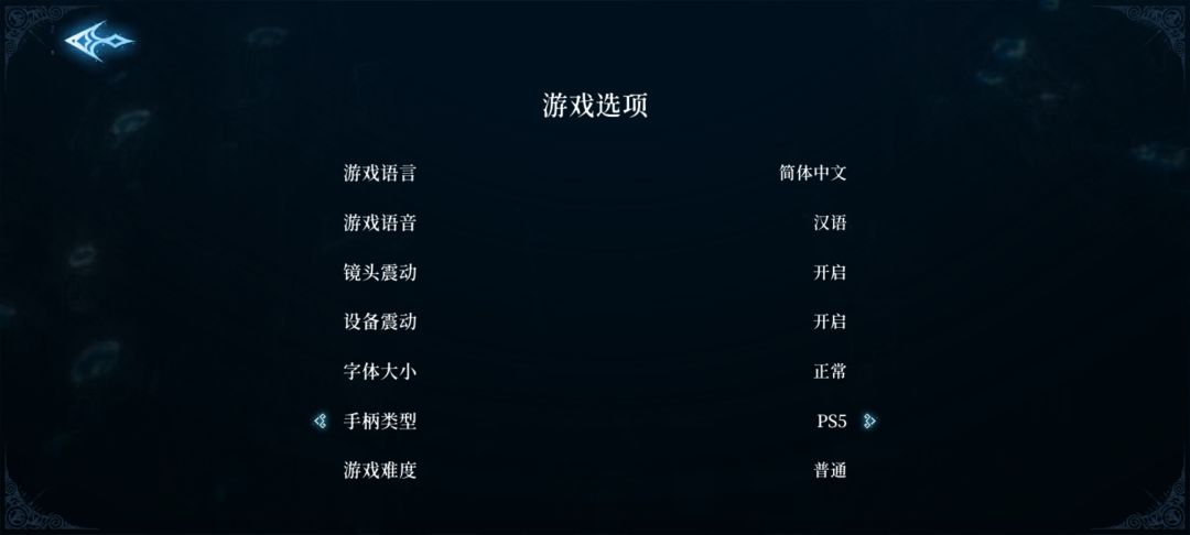 有手柄玩家么? 1
