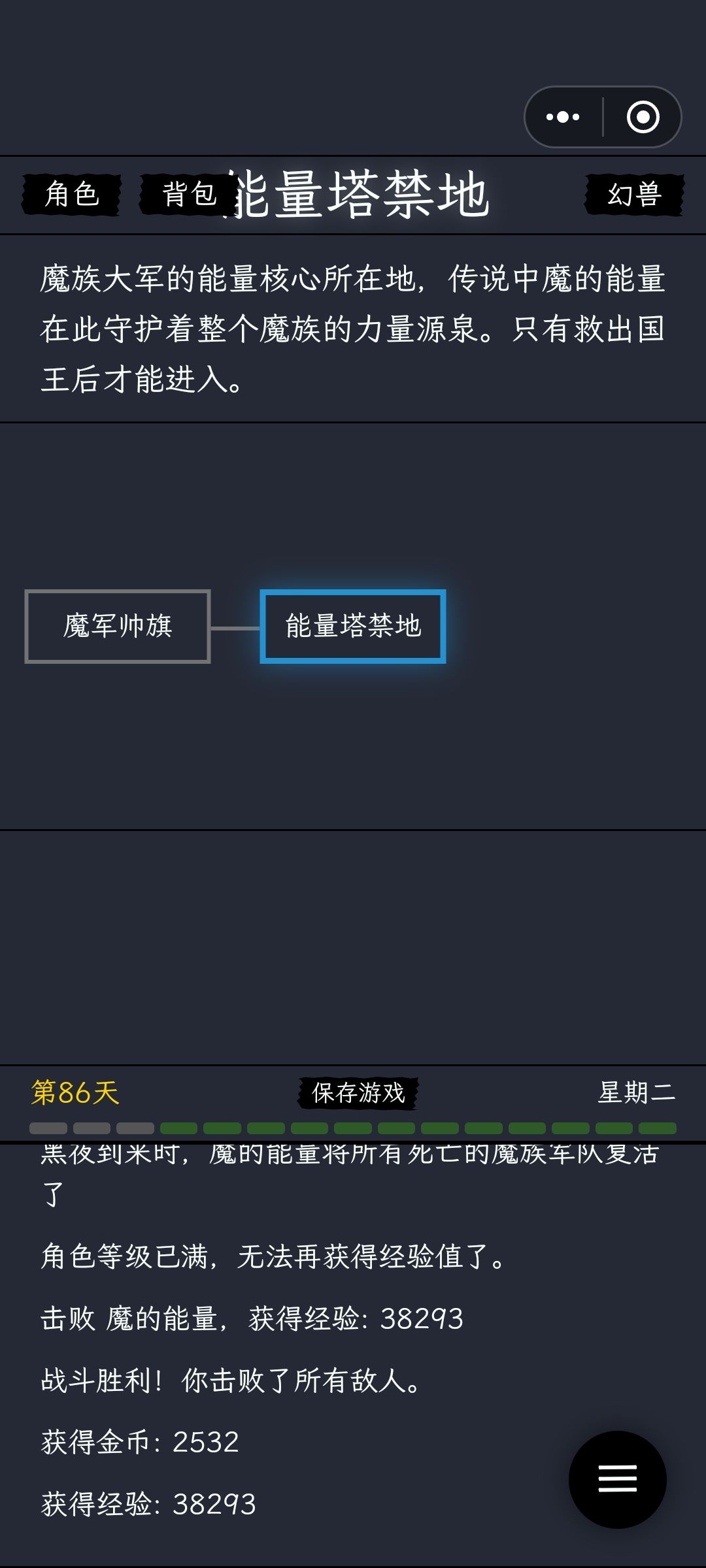 拉满了 3