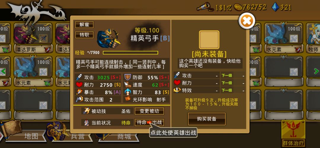 精彩截图分享 2026-6-2 2