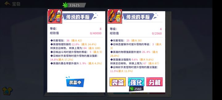 大佬们,这两个哪个好些,目前101养老截图