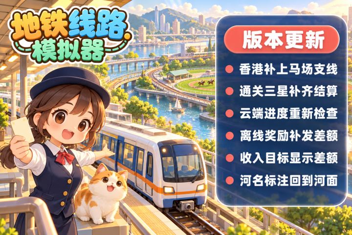 【更新公告 1.2.26】截图