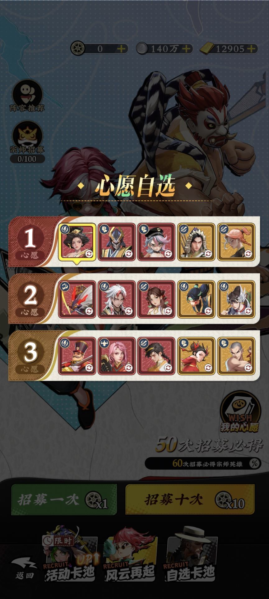 反人类心愿 1