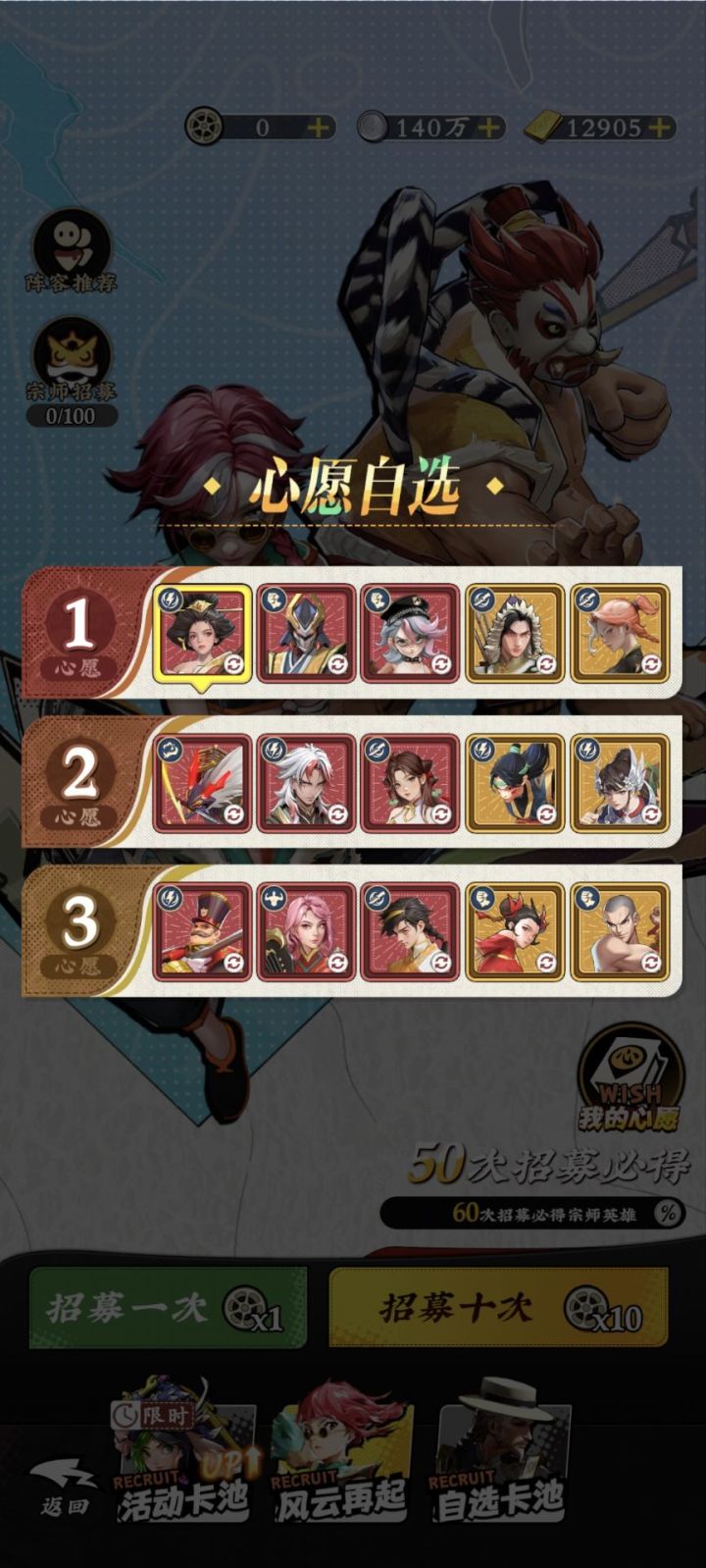 反人类心愿截图