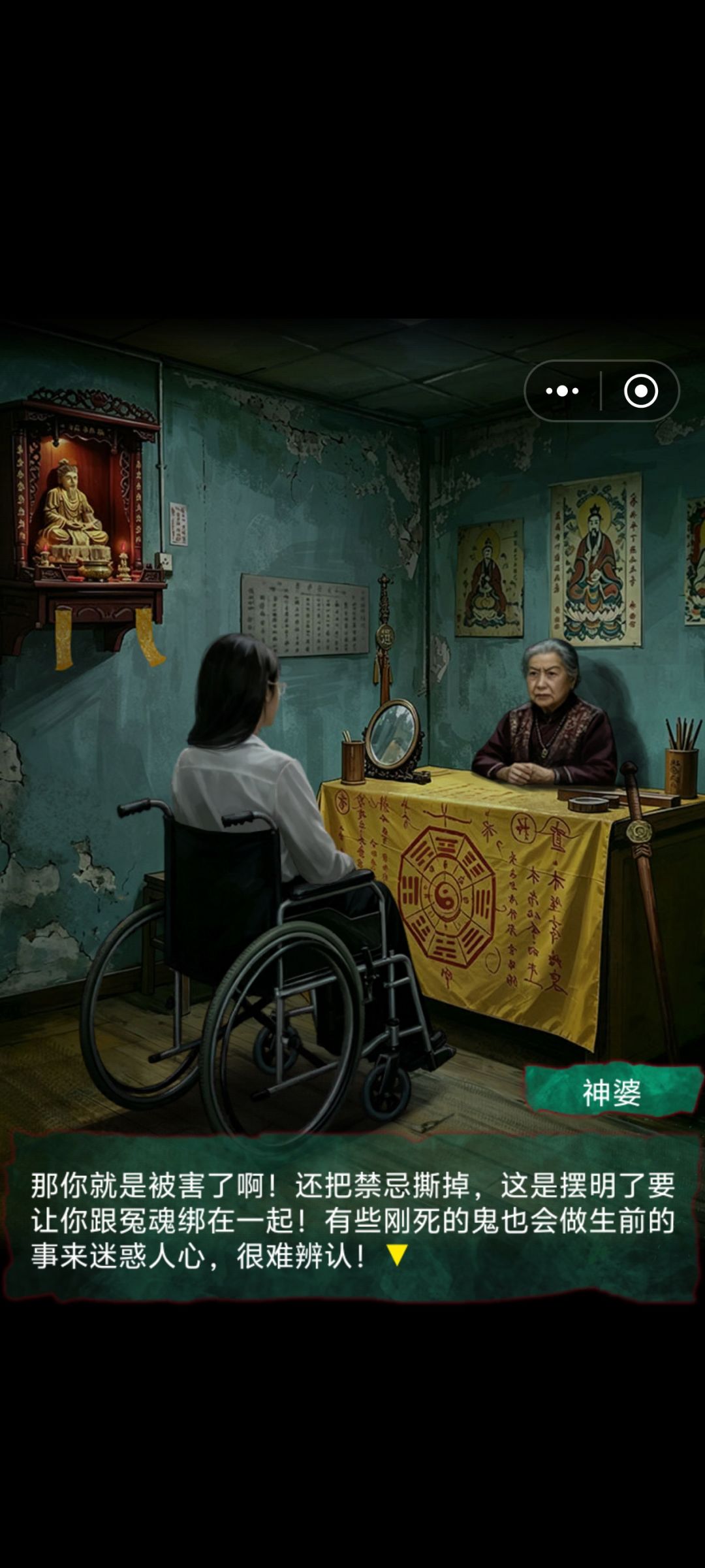 通关打卡 3