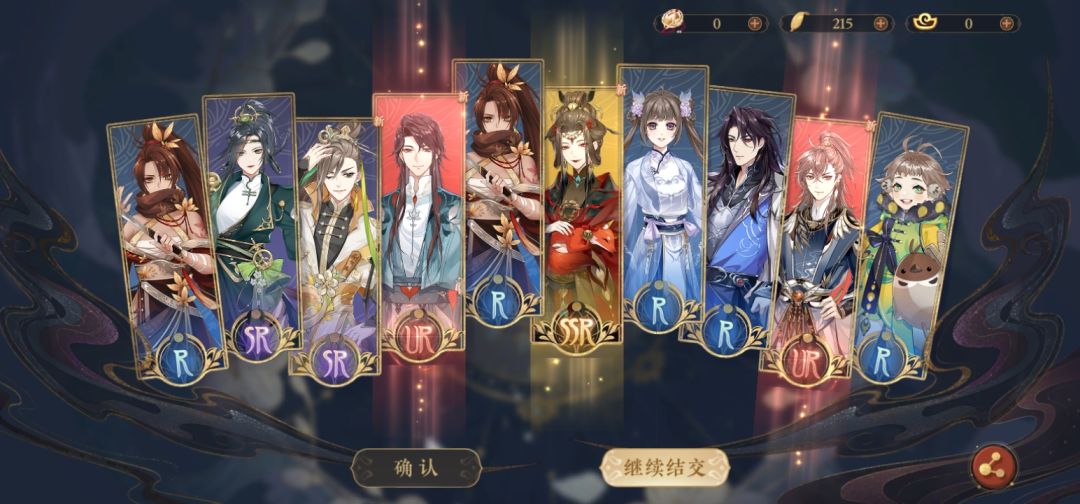啊啊啊啊啊,肝啊!你还好吗? 8