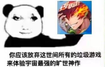 表情包 4