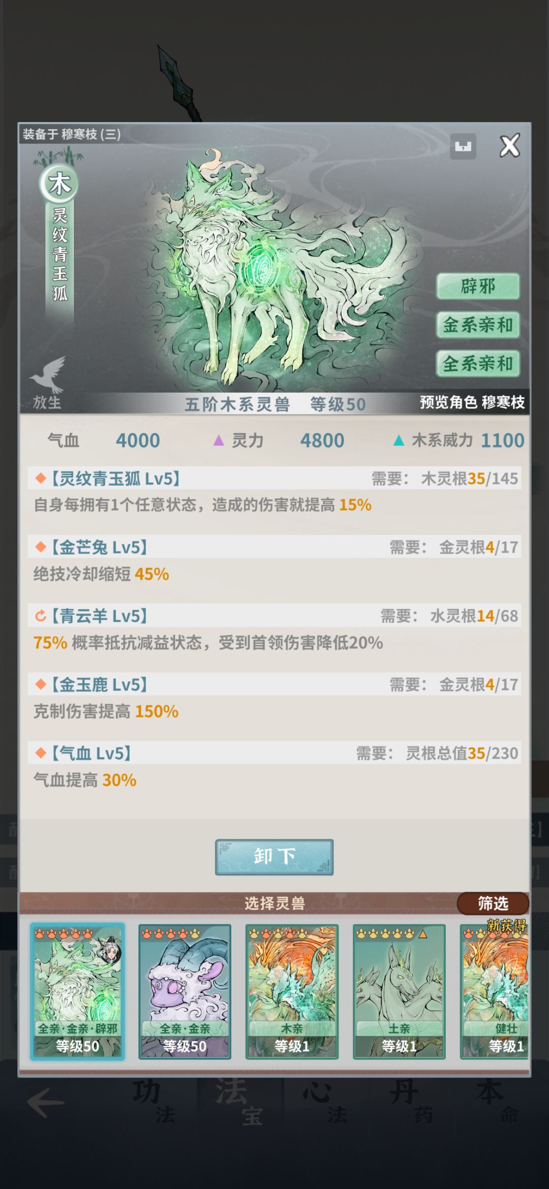 动态图片 8