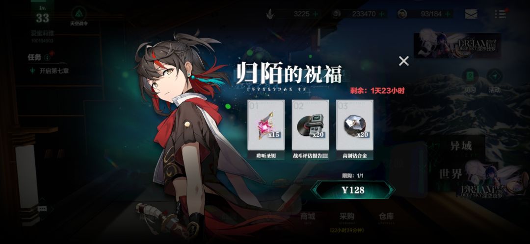 副本快第7章了,才两个金，这正常吗？ 3