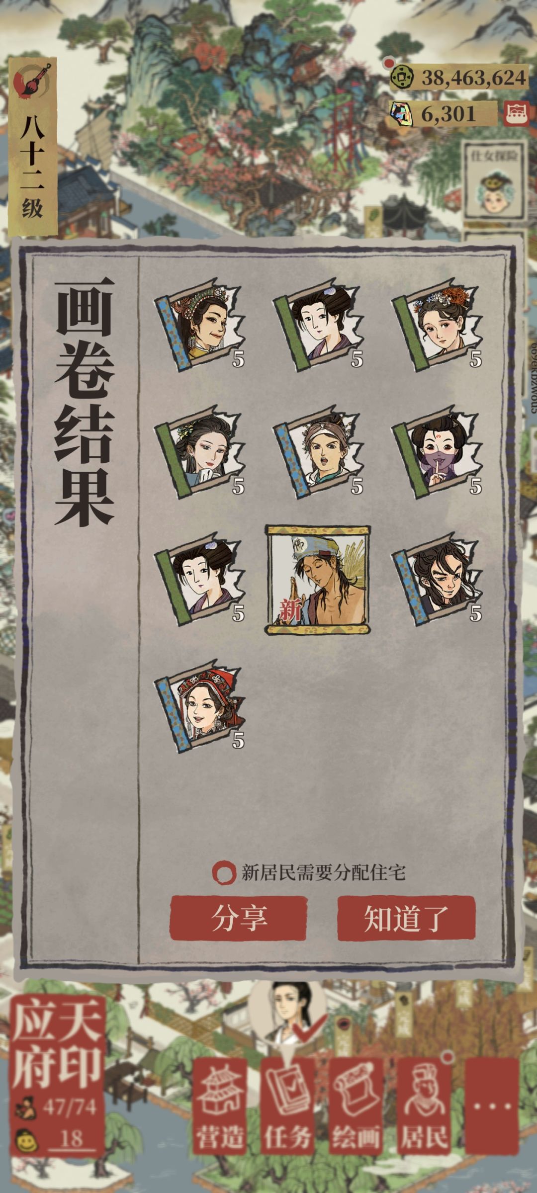 孟婆画池 1