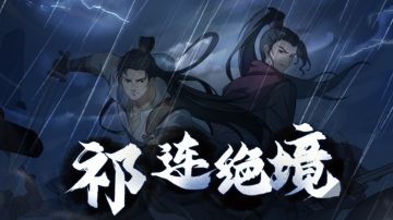 学无止境，活动3层最简稳定击杀及解析