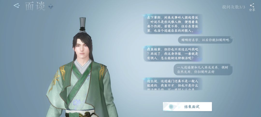 欢迎章朗(蟑螂)加入逍遥门(⁄ ⁄•⁄ω⁄•⁄ ⁄) 1