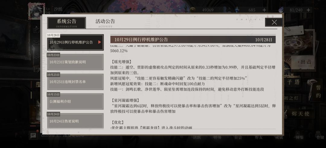 得夸夸官方了~~~(♡>𖥦<)/♥ 1