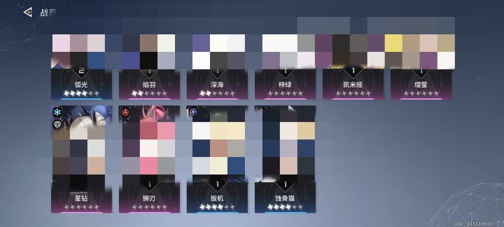 求教大佬怎么配队,7天自选选什么截图