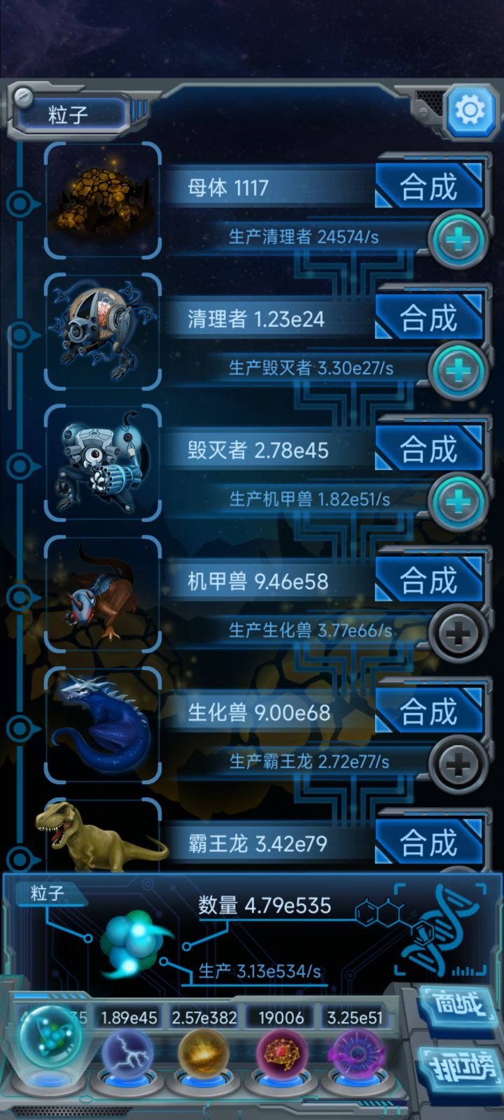 也是零母了。。截图