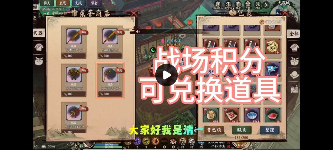大佬的世界不敢想 1