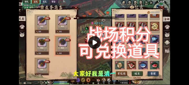大佬的世界不敢想截图