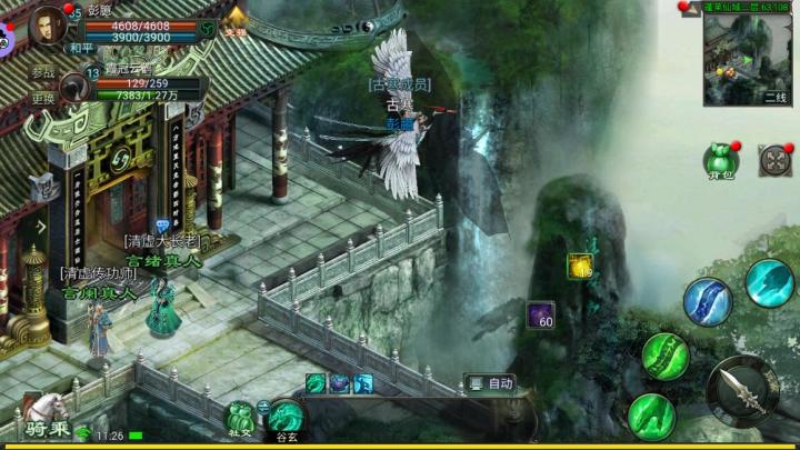 星辰变手游:为何火爆来袭,何以众多追求者!截图