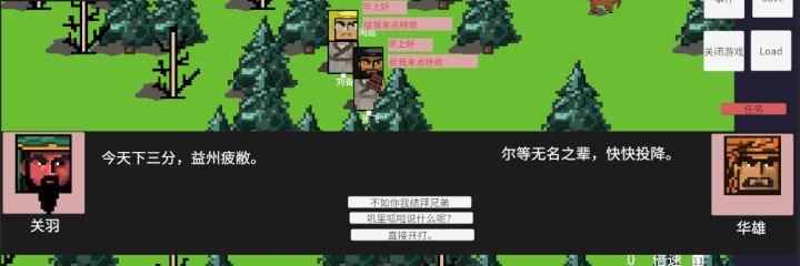 增加一下角色对话截图