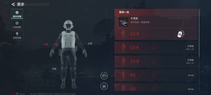 依旧截图