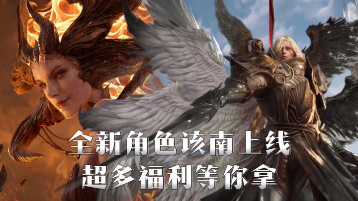 二周年全新角色登场!截图