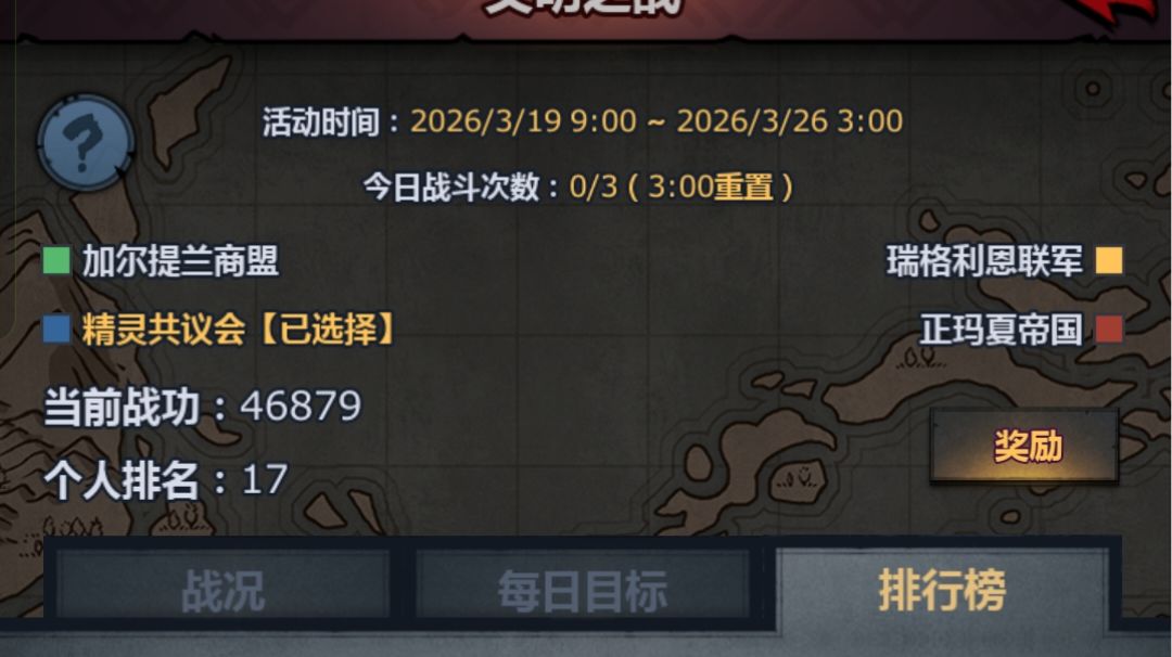 阿克琉斯的文明小课堂截图