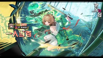 《黄金四目》V1.0祈神傩祭现已开启！