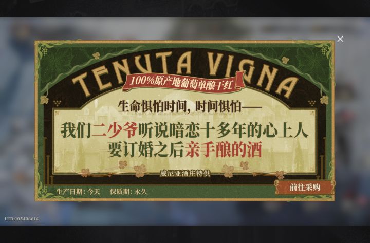 鱼米之乡你…截图