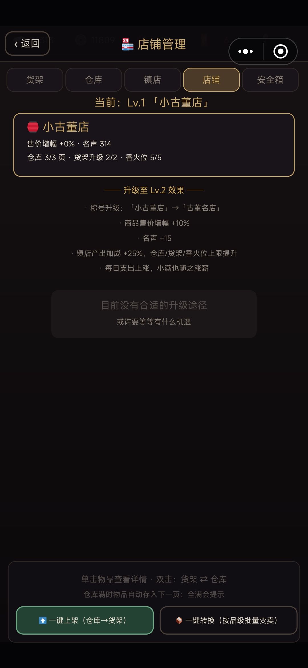 求助大佬。 1