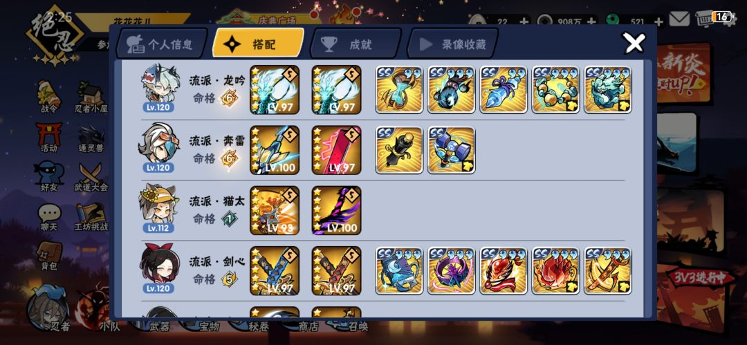 1区找个家族 2