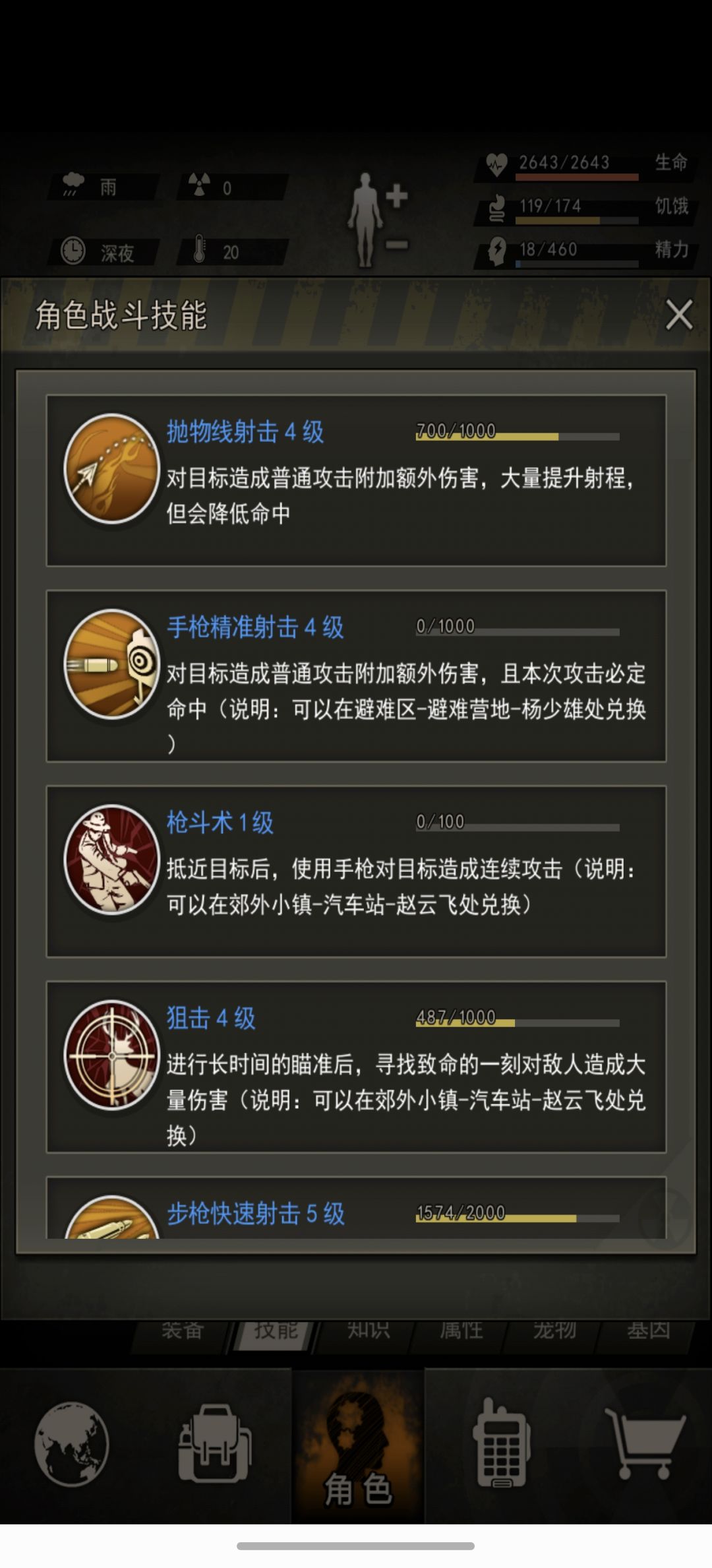 成长记录贴,19区,满月 16