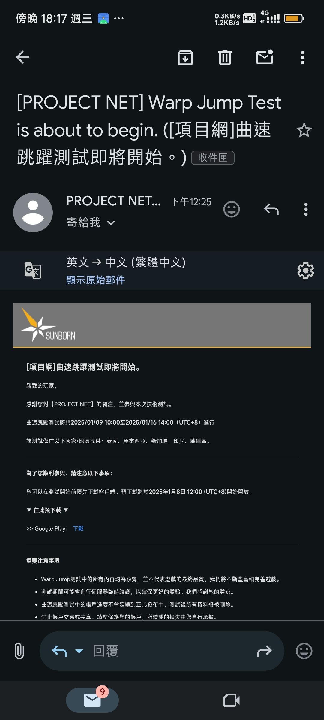 请问这个是少女前线2 追放国际服吗?(doge 1