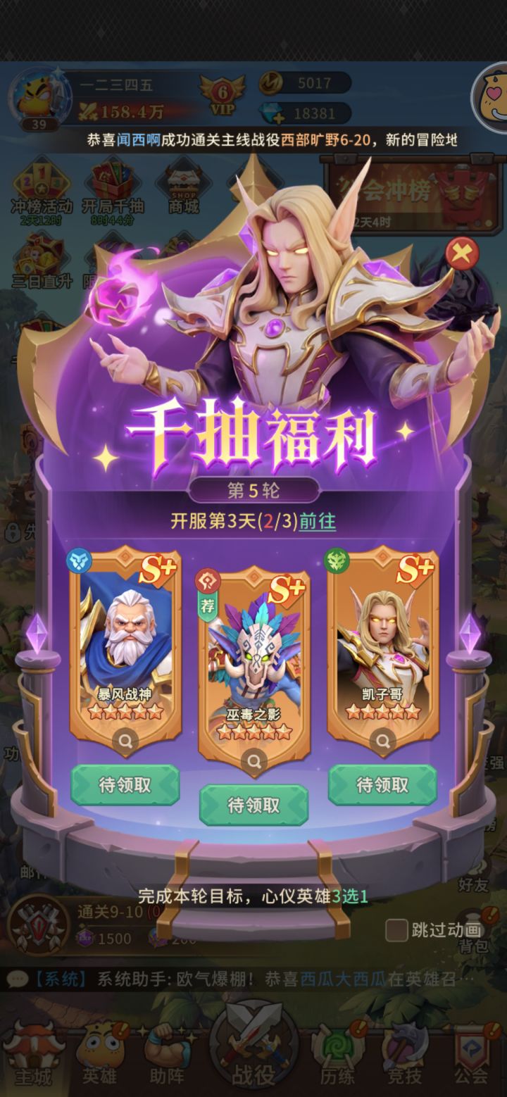 老哥们这选那个截图