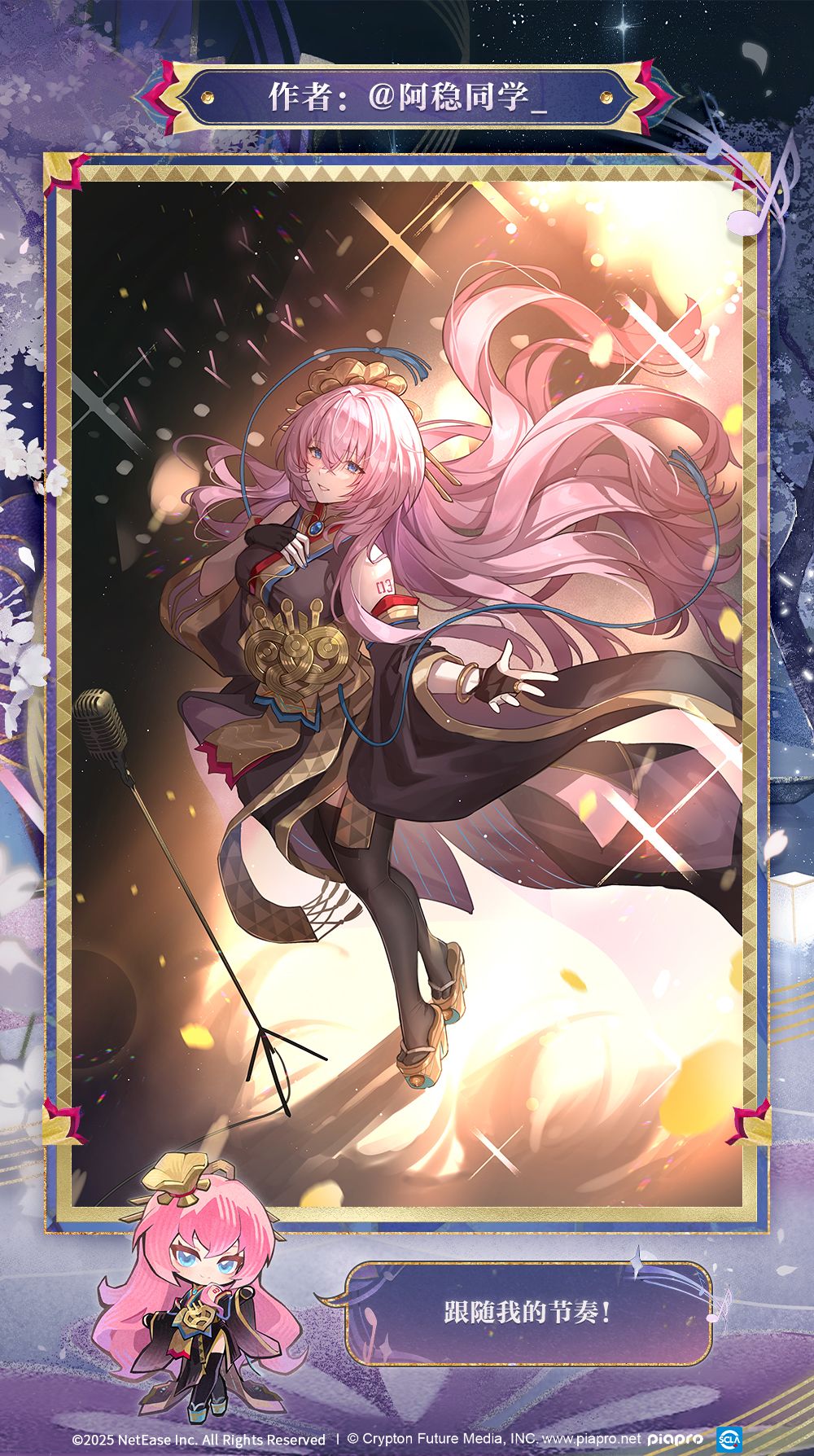 ☆联动角色绮丽画片☆ 2