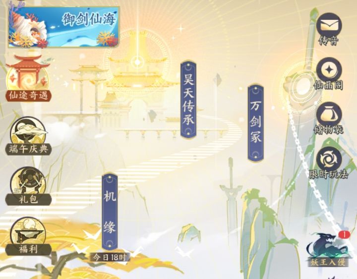 你游太良心了,让我过了端午节截图