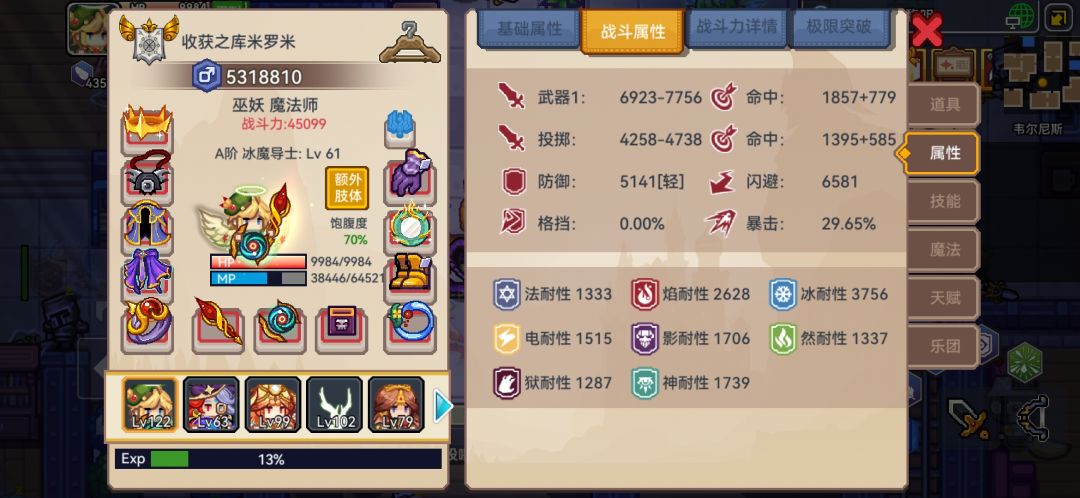 求指点 3