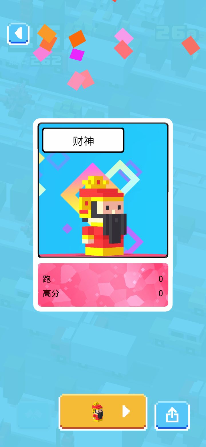 中国隐藏角色攻略截图