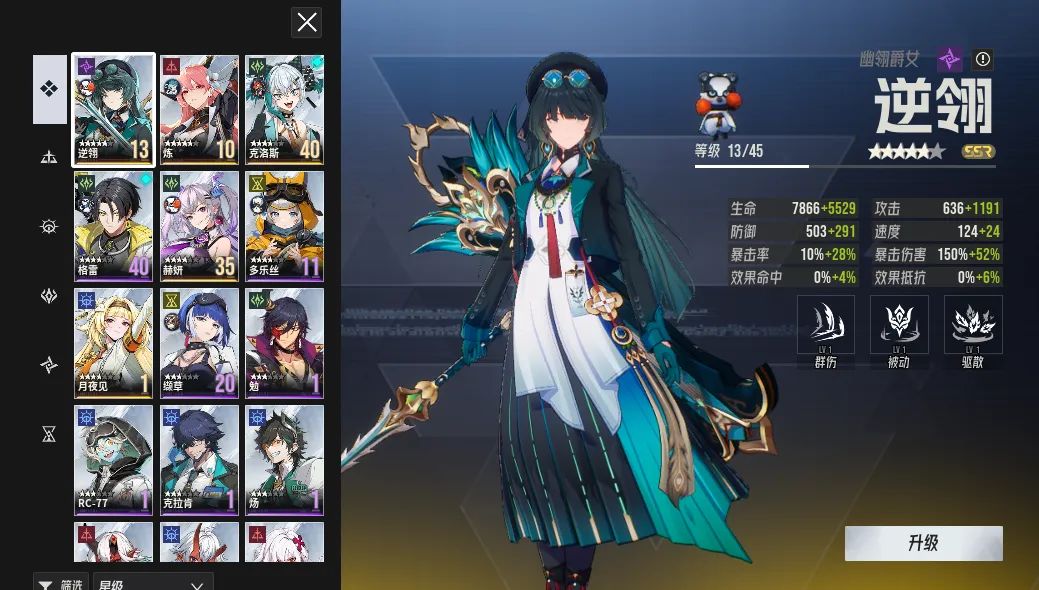 ssr 随便抽 1
