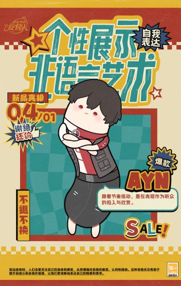 【就这个棒！颠覆性实用提醒产品闻世】